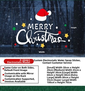 Detail of Merry Christmas lettering and stars on static cling window sticker