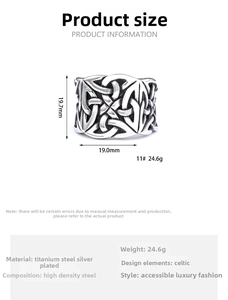 Detailed size chart for Celtic knot ring showing 19.7mm height and 24.6g weight