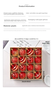 Detail of red hand-painted 6cm Christmas balls with glitter in a 16-piece gift box set