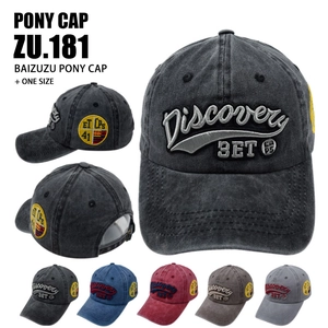 Washed Cotton Baseball Cap Vintage Distressed Letter Embroidery Breathable Sun Protection Adjustable Hat For Men Women