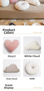 Detailed view of heart, cloud, and donut shaped plush cushions in faux rabbit fur texture