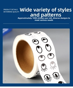 Detail of self-adhesive cartoon eye stickers roll with 1000 pieces of varied expressions