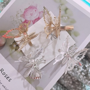 Elegant gold and silver moving butterfly hair clips with hollow metal filigree wings