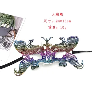 Detailed view of 24x13cm rainbow glitter butterfly lace mask for masquerade party