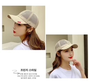 Close-up of beige breathable mesh baseball cap with side woven label detail