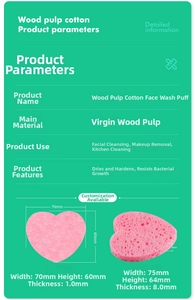 Detail showing dimensions of heart-shaped wood pulp sponge when dry and hydrated