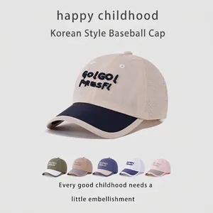 Cappello da baseball per bambini ad asciugatura rapida con ricamo 3D e fori d'aria