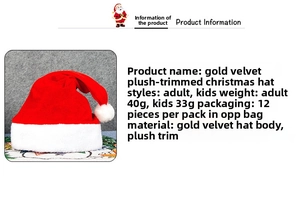 Detail view of red gold velvet Christmas hat showing plush trim and material specs