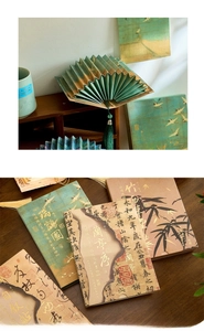 Detail of traditional Chinese art book lamp featuring classic calligraphy and green tassels
