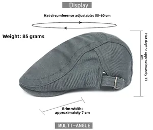 Grey mesh newsboy hat size details showing 55-60cm adjustable circumference and 7cm brim