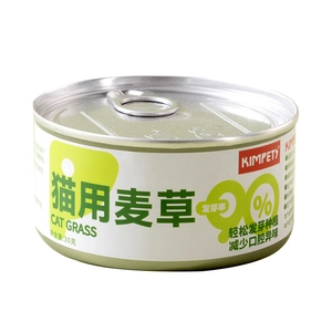 Hydroponic cat grass growing kit in a 30g tin can for hairball relief and digestion