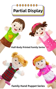 Family hand puppets set featuring plush boy, girl, and grandma for role-play storytelling