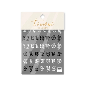 Embossed graffiti alphabet nail art stickers in black and white gothic fonts