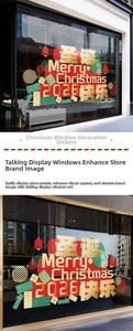 Close-up of Merry Christmas window decals with gold bells and colorful gift boxes