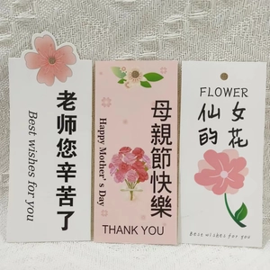 Vue détaillée de cartes de vœux florales avec messages de remerciement sur tissu blanc
