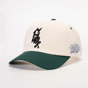 Retro baseball cap with 9999 embroidery in cream white and dark green
