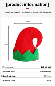 Detailed size chart for the velvet Christmas elf hat with golden bells and red green trim