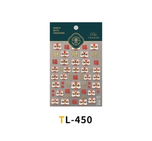 Détails des autocollants d'ongles Lion Dance chinois avec motif TL-450 festif