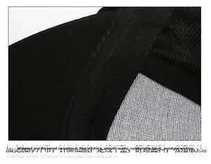 Macro detail of breathable black baseball cap inner band with reinforced stitching