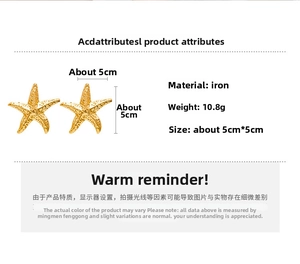 Detailed view of oversized golden starfish drop earrings with size and weight specs