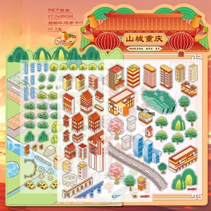 Detail view of Chongqing 3D cityscape PET stickers set with 17.7x25cm scene card