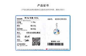 Quality certificate for S925 sterling silver tree of life pendant showing 1.56g weight