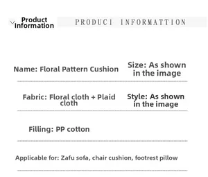 Detailed material specifications for floral cushion with PP cotton filling info