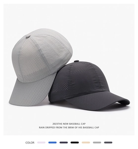 Detailed view of laser-perforated mesh on quick-dry baseball caps for breathability
