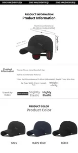 Detailed size specifications for a men's winter baseball cap with plush ear flaps