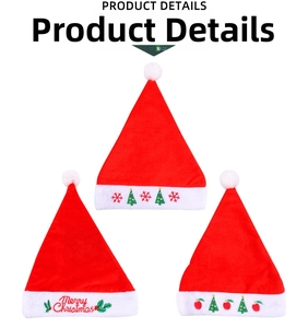 Detail of red plush Christmas hats with embroidered Merry Christmas text and festive patterns