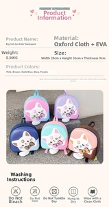 Detailed product specifications for the cat backpack including size, weight and material