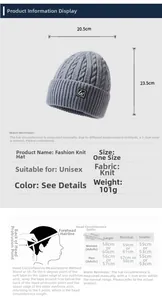 Size chart for winter knitted beanie showing 20.5cm width and 23.5cm height measurements