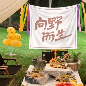 Détail d'une tapisserie de camping avec calligraphie et décor de fête en plein air