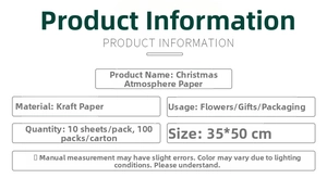 Specifications for 10 sheets of 35x50cm Christmas kraft wrapping paper for gifts