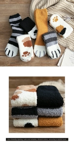 Close-up of thick coral fleece winter socks with cute cat paw patterns and striped designs