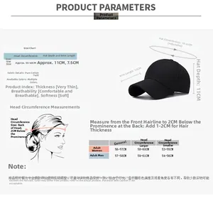 Size chart for black cotton baseball cap showing 55-60cm adjustable head circumference