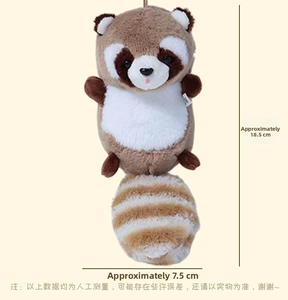 Detailed size specifications for the cute plush raccoon keychain, 18.5cm high and 7.5cm wide