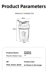 Detailed technical diagram of plastic shaker bottle showing dimensions and PP material