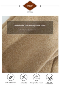 Detail of soft beige thermal velvet fabric with anti-static and windproof features
