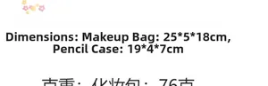 Size details for daisy cosmetic bag (25x5x18cm) and matching pencil case (19x4x7cm)