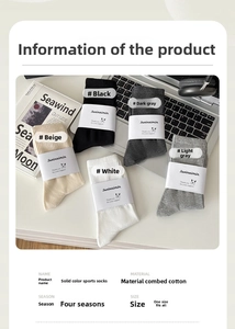 Detail view of cotton crew socks in five neutral colors with ribbed cuff texture