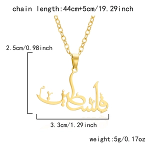 Guide détaillé des dimensions du collier calligraphie arabe plaqué or 18 carats