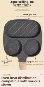 Maifan stone non-stick frying pan detail showing three-section design with wood handle