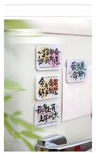 Close-up of minimalist acrylic fridge magnets with inspirational Chinese calligraphy quotes