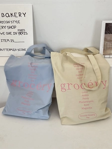 Sacs cabas réutilisables en toile bleue et beige avec imprimés floraux
