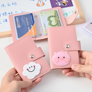 Pink PU leather mini card holder with cute 3D clouds and pig charm snap closure