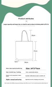 Detailed size chart for the minimalist canvas tote bag showing dimensions 34x37x6cm