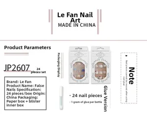 Detailed packaging view of 24pcs blue and white geometric short press-on nail kit