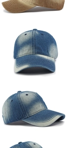 Detail of washed denim baseball cap featuring vintage stitching and breathable eyelets