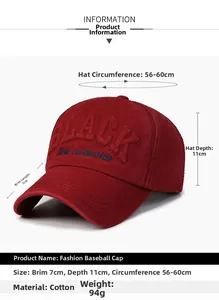 Detailed view of dark red cotton baseball cap with 94g weight and 7cm brim size
